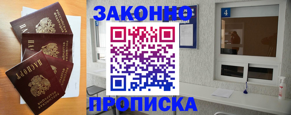 временная регистрация адрес в Кремёнках